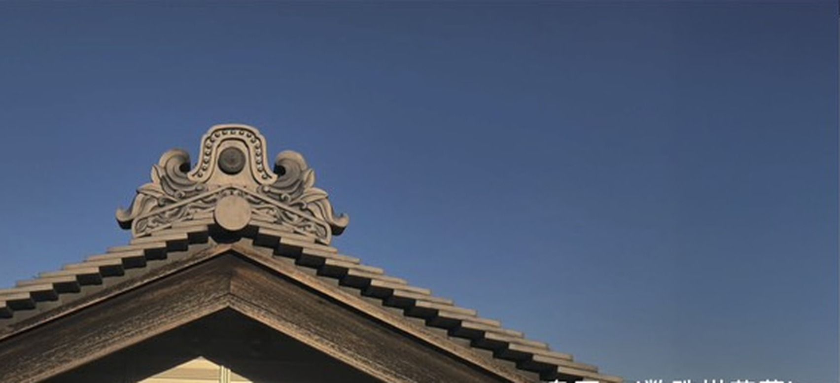 鬼瓦（数珠掛若葉）